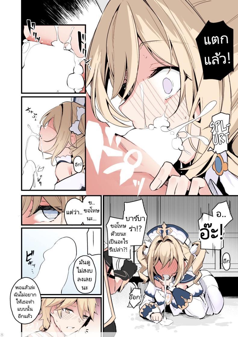 Doujin-Lc- อ่าน โดจิน มังฮวา เกาหลี ญี่ปุ่น จีน แปลไทย ไม่ว่าจะเป็นเพราะอะไรฉันก็ยินดีที่จะช่วยเอง [Hanairo Spoon (Cucchiore)] Sunao na Kimochi de A Genuine Sentiment (Genshin Impact) ตอนที่ 1 2 3 4 5 6 7 8 9 10 11 12 13 14 ฟรี ไม่มีโฆษณา อ่าน โดจิน Manhwa เกาหลี ญี่ปุ่น จีน เรามีครบ คัดมาให้เน้นๆ โดจิน 18+ รับประกันความฟินโดย  Doujin Lc
