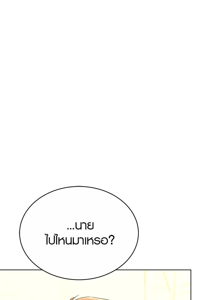 เหตุผลที่ฉันนอกใจ ตอนที่ 43 รูปที่ 76