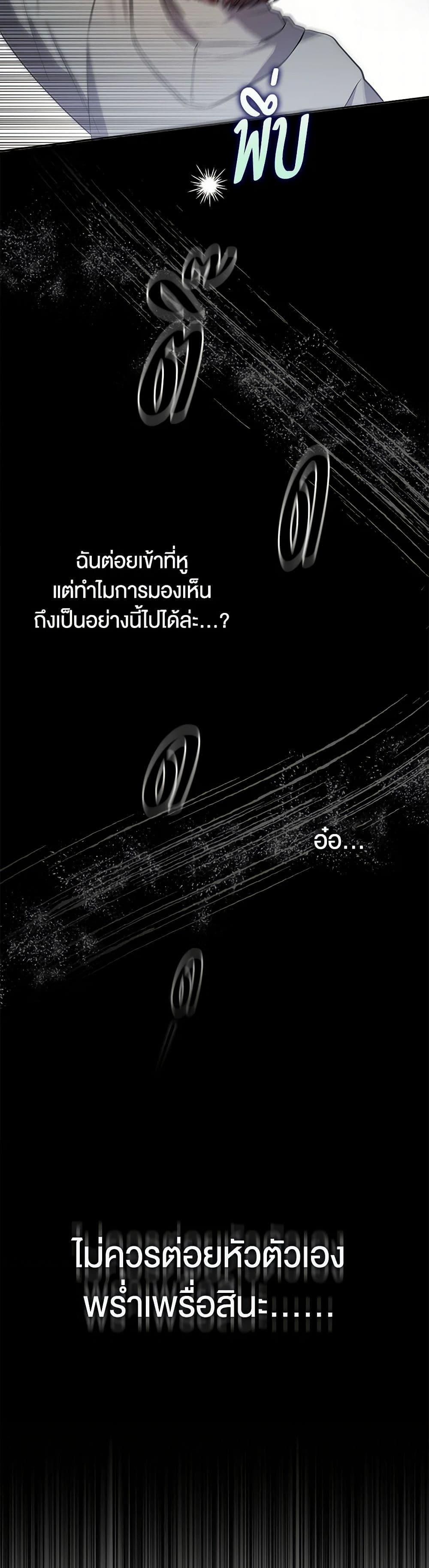 Manga-lc-com อ่านมังงะ อ่านการ์ตูน ออนไลน์ ฟรี The Countdown of My Death Is Spamming My Status Window ตอนที่ 1 2 3 4 5 6 7 8 9 10 11 12 13 14 ฟรี ไม่มีโฆษณา Manga-lc - อ่าน มังงะ อ่าน การ์ตูน ออนไลน์ อ่านมังงะ ฟรี