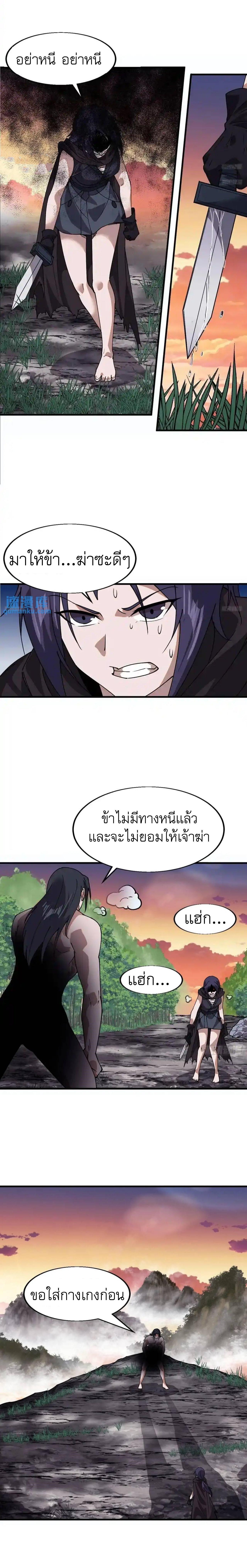 Manga-lc-com อ่านมังงะ อ่านการ์ตูน ออนไลน์ ฟรี It Starts With A Mountain ตอนที่ 1 2 3 4 5 6 7 8 9 10 11 12 13 14 ฟรี ไม่มีโฆษณา Manga-lc - อ่าน มังงะ อ่าน การ์ตูน ออนไลน์ อ่านมังงะ ฟรี