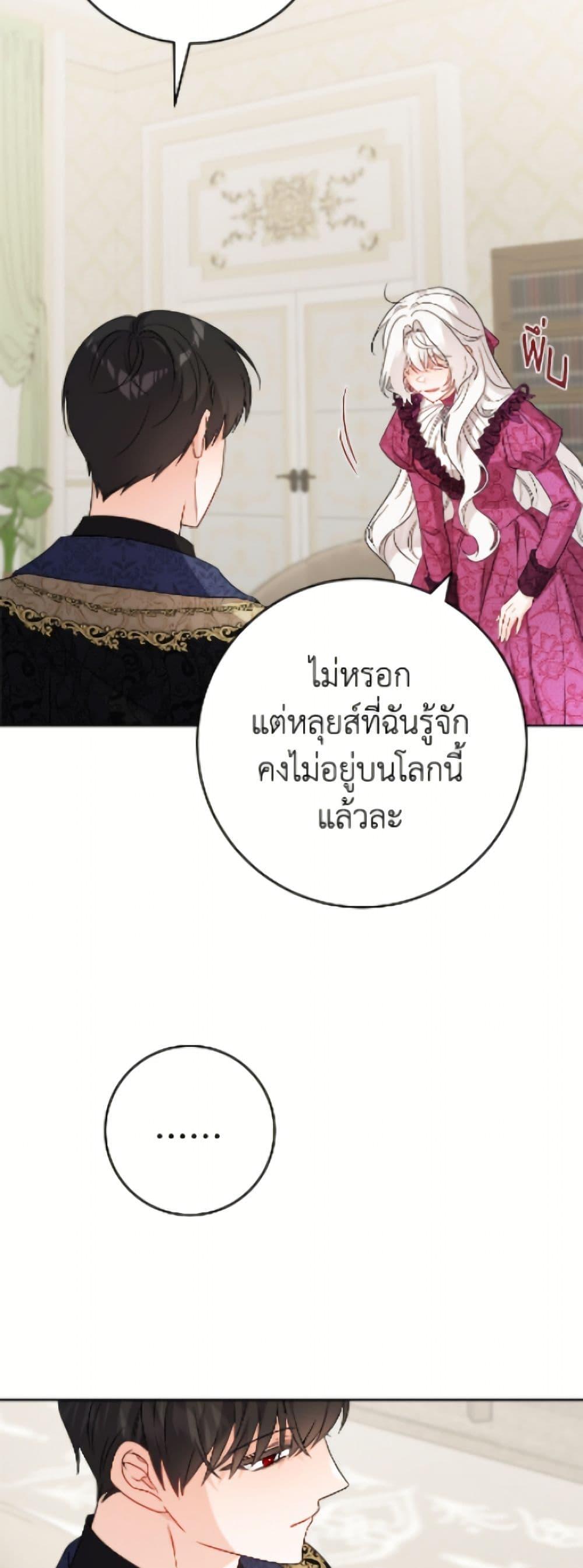 Manga-lc-com อ่านมังงะ อ่านการ์ตูน ออนไลน์ ฟรี The Male Lead is in Charge of the Successor ตอนที่ 1 2 3 4 5 6 7 8 9 10 11 12 13 14 ฟรี ไม่มีโฆษณา Manga-lc - อ่าน มังงะ อ่าน การ์ตูน ออนไลน์ อ่านมังงะ ฟรี