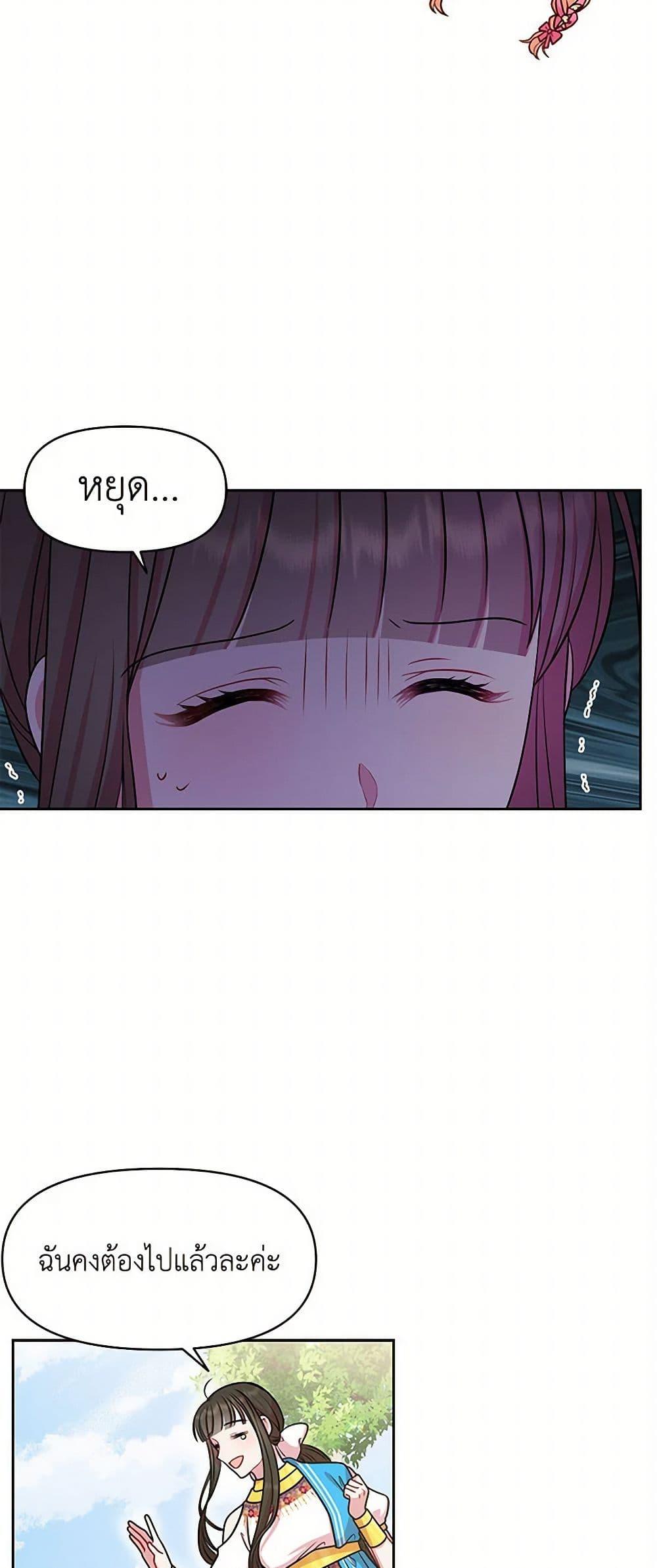 Manga-lc-com อ่านมังงะ อ่านการ์ตูน ออนไลน์ ฟรี My BFF is a Tyrant in Training ตอนที่ 1 2 3 4 5 6 7 8 9 10 11 12 13 14 ฟรี ไม่มีโฆษณา Manga-lc - อ่าน มังงะ อ่าน การ์ตูน ออนไลน์ อ่านมังงะ ฟรี