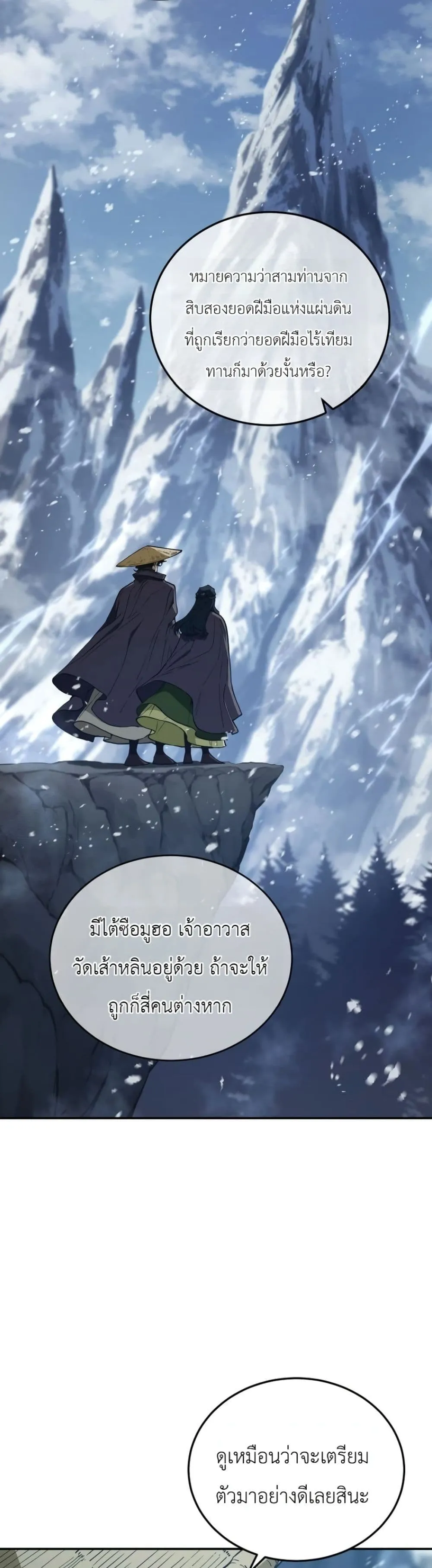 Manga-lc-com อ่านมังงะ อ่านการ์ตูน ออนไลน์ ฟรี My Father Is the Number One Under Heaven ตอนที่ 1 2 3 4 5 6 7 8 9 10 11 12 13 14 ฟรี ไม่มีโฆษณา Manga-lc - อ่าน มังงะ อ่าน การ์ตูน ออนไลน์ อ่านมังงะ ฟรี
