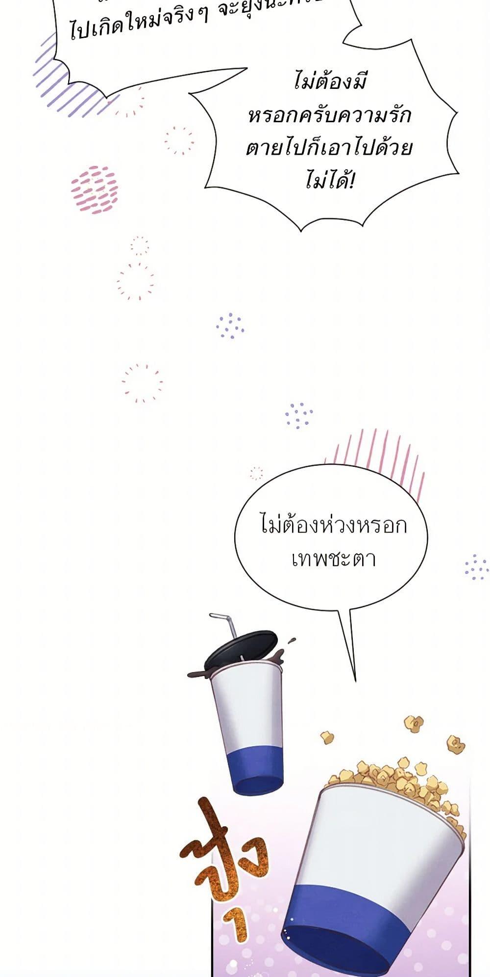 Manga-lc-com อ่านมังงะ อ่านการ์ตูน ออนไลน์ ฟรี Girl in the Forest ตอนที่ 1 2 3 4 5 6 7 8 9 10 11 12 13 14 ฟรี ไม่มีโฆษณา Manga-lc - อ่าน มังงะ อ่าน การ์ตูน ออนไลน์ อ่านมังงะ ฟรี