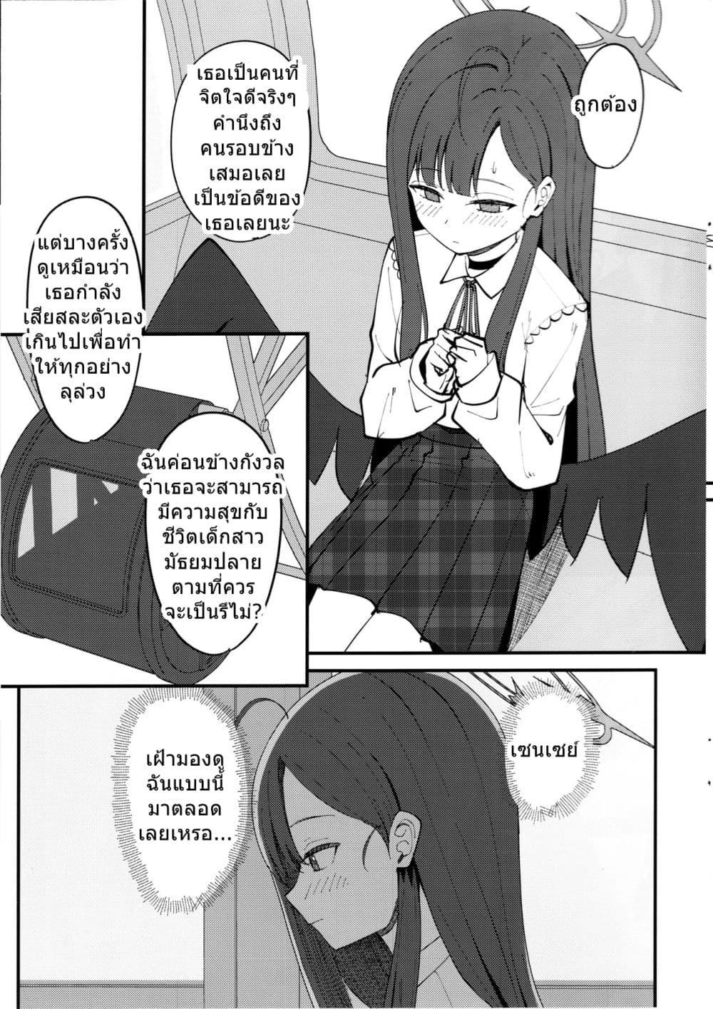 Manga-lc-com อ่านมังงะ อ่านการ์ตูน ออนไลน์ ฟรี Blue Archive Nakamasa Ichika wa Kokuritai! By K.Cap inc ตอนที่ 1 2 3 4 5 6 7 8 9 10 11 12 13 14 ฟรี ไม่มีโฆษณา Manga-lc - อ่าน มังงะ อ่าน การ์ตูน ออนไลน์ อ่านมังงะ ฟรี