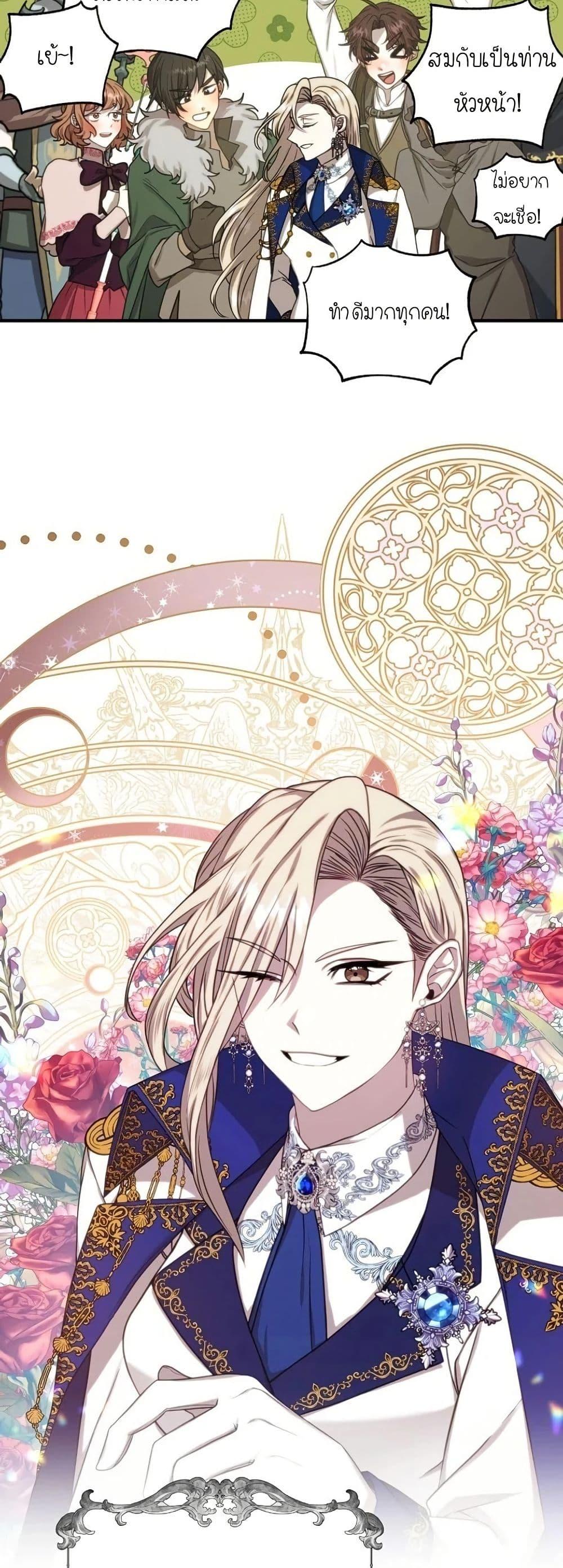 Manga-lc-com อ่านมังงะ อ่านการ์ตูน ออนไลน์ ฟรี Isn’s This Inside the Game ตอนที่ 1 2 3 4 5 6 7 8 9 10 11 12 13 14 ฟรี ไม่มีโฆษณา Manga-lc - อ่าน มังงะ อ่าน การ์ตูน ออนไลน์ อ่านมังงะ ฟรี