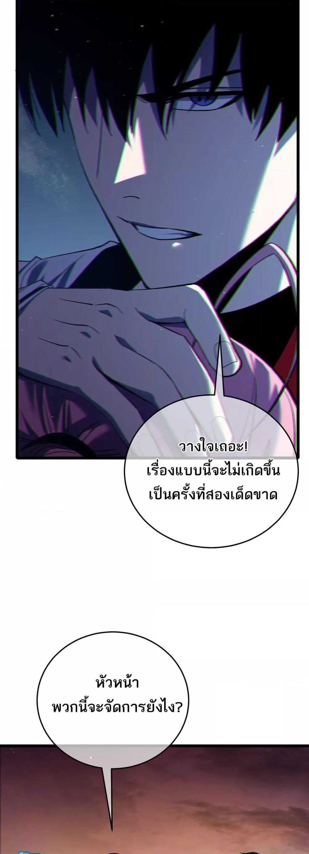 Manga-lc-com อ่านมังงะ อ่านการ์ตูน ออนไลน์ ฟรี MyPassiveSkil ตอนที่ 1 2 3 4 5 6 7 8 9 10 11 12 13 14 ฟรี ไม่มีโฆษณา Manga-lc - อ่าน มังงะ อ่าน การ์ตูน ออนไลน์ อ่านมังงะ ฟรี