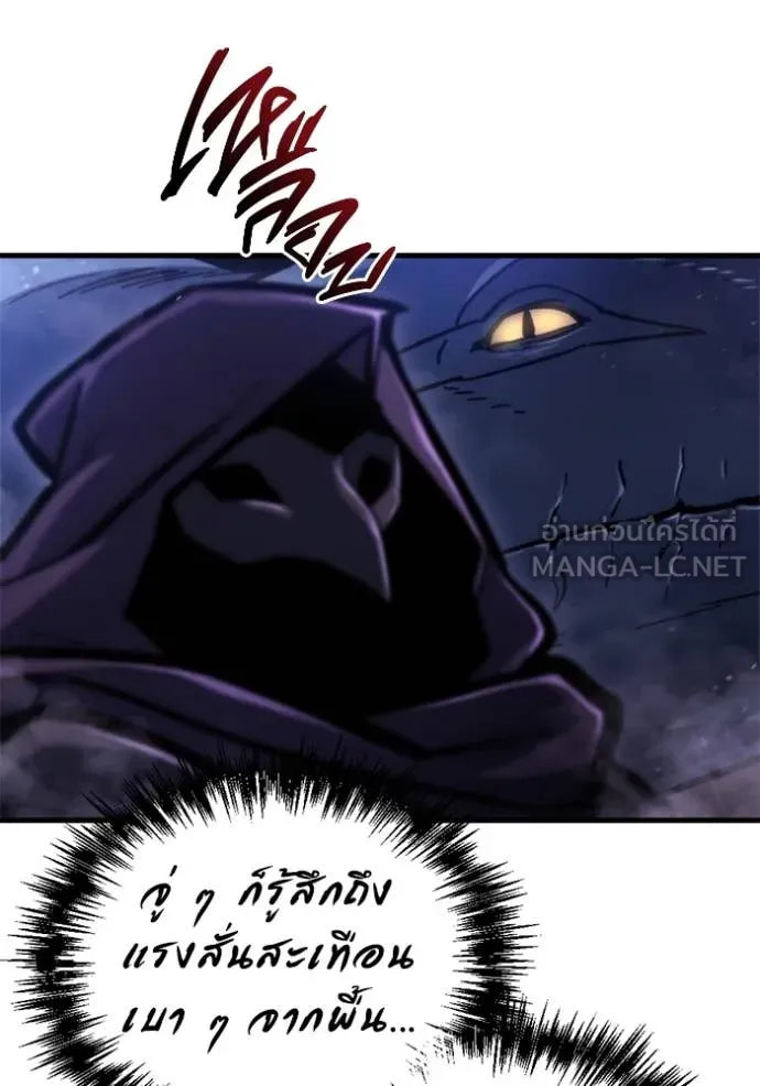 โกดังลับหลังโลกแตก ตอนที่ 38 รูปที่ 125