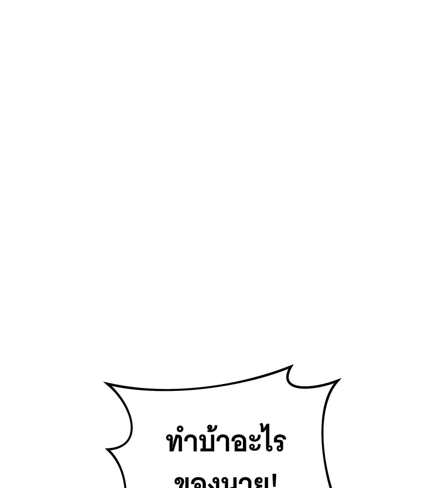 ถึกทนแทงก์แรงก์ C ตอนที่ 28 รูปที่ 77