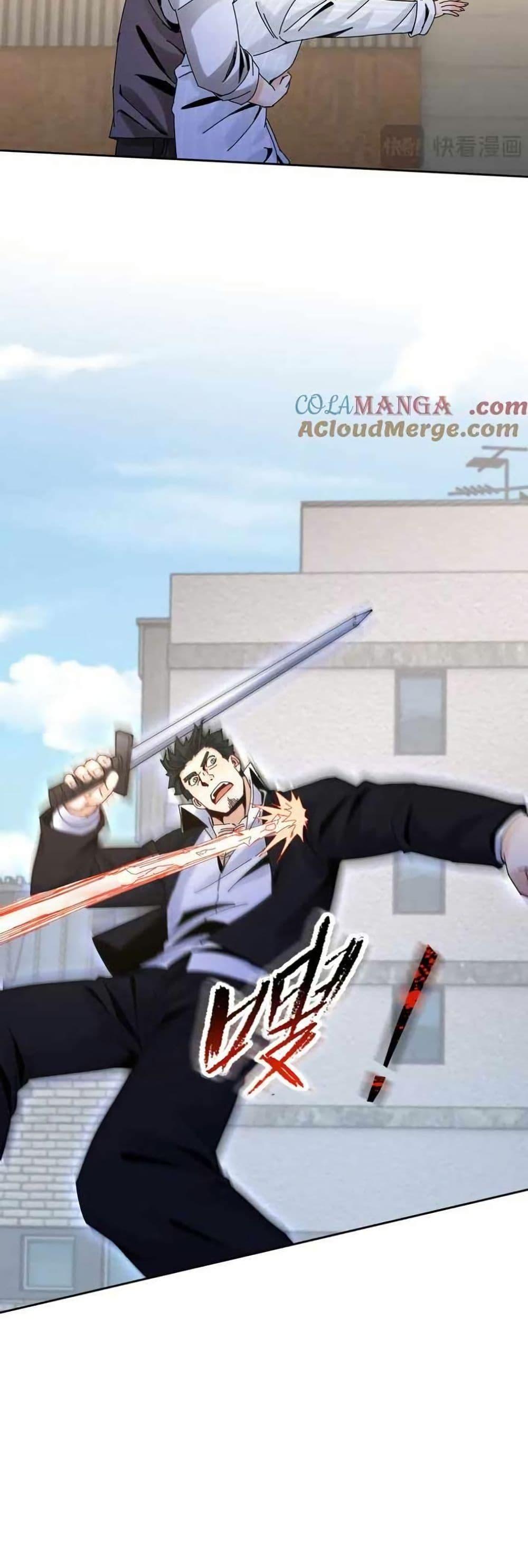 Manga-lc-com อ่านมังงะ อ่านการ์ตูน ออนไลน์ ฟรี Aiming for Maximal Level in a Post-Apocalyptic World ตอนที่ 1 2 3 4 5 6 7 8 9 10 11 12 13 14 ฟรี ไม่มีโฆษณา Manga-lc - อ่าน มังงะ อ่าน การ์ตูน ออนไลน์ อ่านมังงะ ฟรี