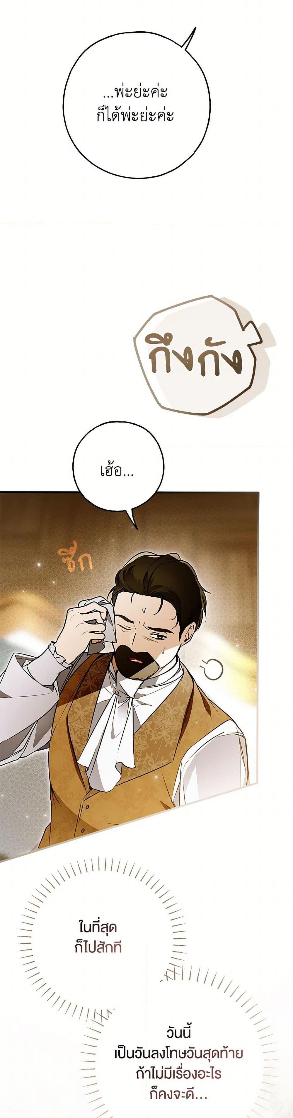 Manga-lc-com อ่านมังงะ อ่านการ์ตูน ออนไลน์ ฟรี My Body Has Been Possessed By Someone ตอนที่ 1 2 3 4 5 6 7 8 9 10 11 12 13 14 ฟรี ไม่มีโฆษณา Manga-lc - อ่าน มังงะ อ่าน การ์ตูน ออนไลน์ อ่านมังงะ ฟรี