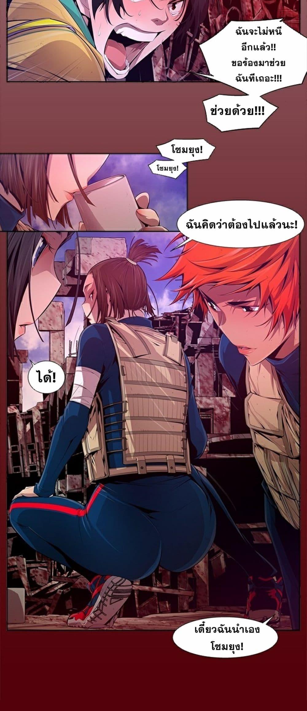 Manga-lc-com อ่านมังงะ อ่านการ์ตูน ออนไลน์ ฟรี Survival Undead ตอนที่ 1 2 3 4 5 6 7 8 9 10 11 12 13 14 ฟรี ไม่มีโฆษณา Manga-lc - อ่าน มังงะ อ่าน การ์ตูน ออนไลน์ อ่านมังงะ ฟรี