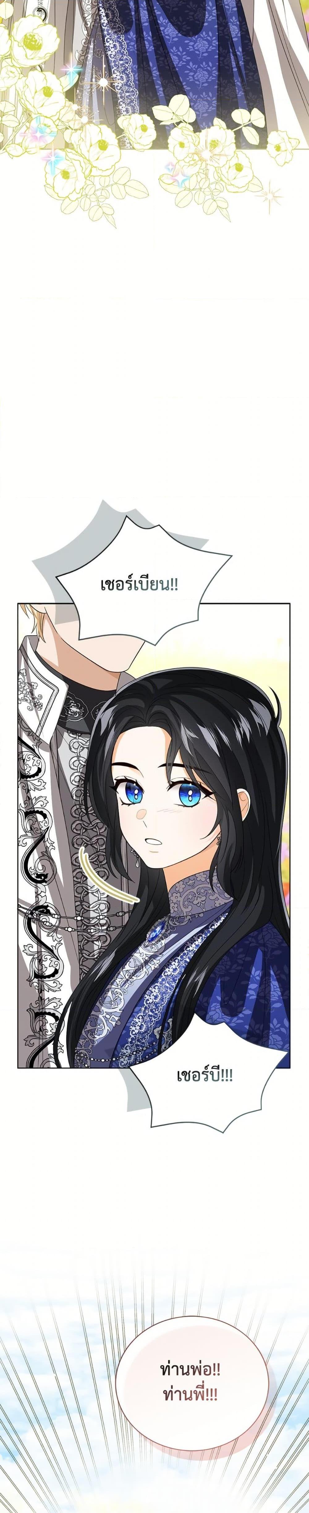 Manga-lc-com อ่านมังงะ อ่านการ์ตูน ออนไลน์ ฟรี Baby Princess Through the Status Window ตอนที่ 1 2 3 4 5 6 7 8 9 10 11 12 13 14 ฟรี ไม่มีโฆษณา Manga-lc - อ่าน มังงะ อ่าน การ์ตูน ออนไลน์ อ่านมังงะ ฟรี