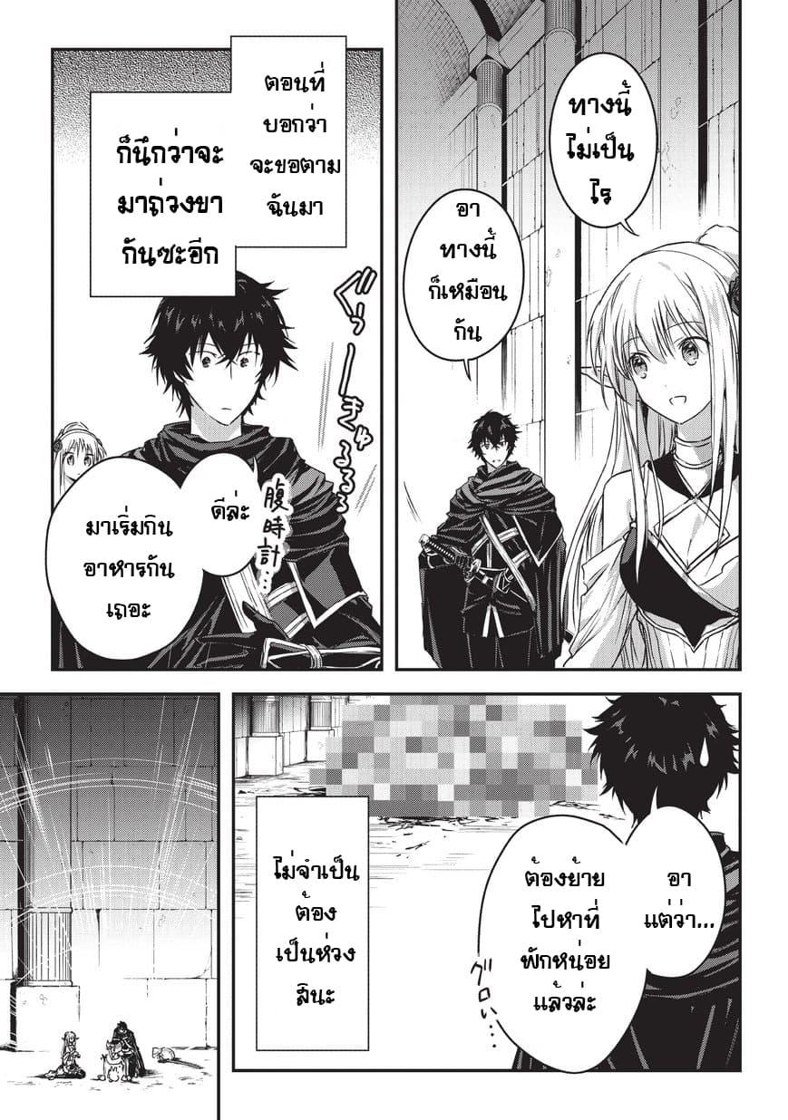 Manga-lc-com อ่านมังงะ อ่านการ์ตูน ออนไลน์ ฟรี Assassin de aru ore no Sutetasu ga Yuusha yori mo Akiraka ni Tsuyoi Nodaga ตอนที่ 1 2 3 4 5 6 7 8 9 10 11 12 13 14 ฟรี ไม่มีโฆษณา Manga-lc - อ่าน มังงะ อ่าน การ์ตูน ออนไลน์ อ่านมังงะ ฟรี