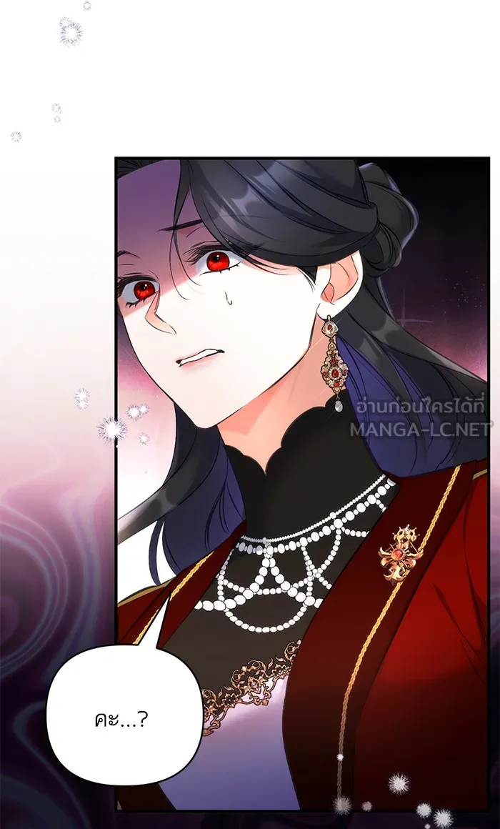 แด่ตัวละครโปรดที่ถูกทิ้ง ตอนที่ 27 รูปที่ 33