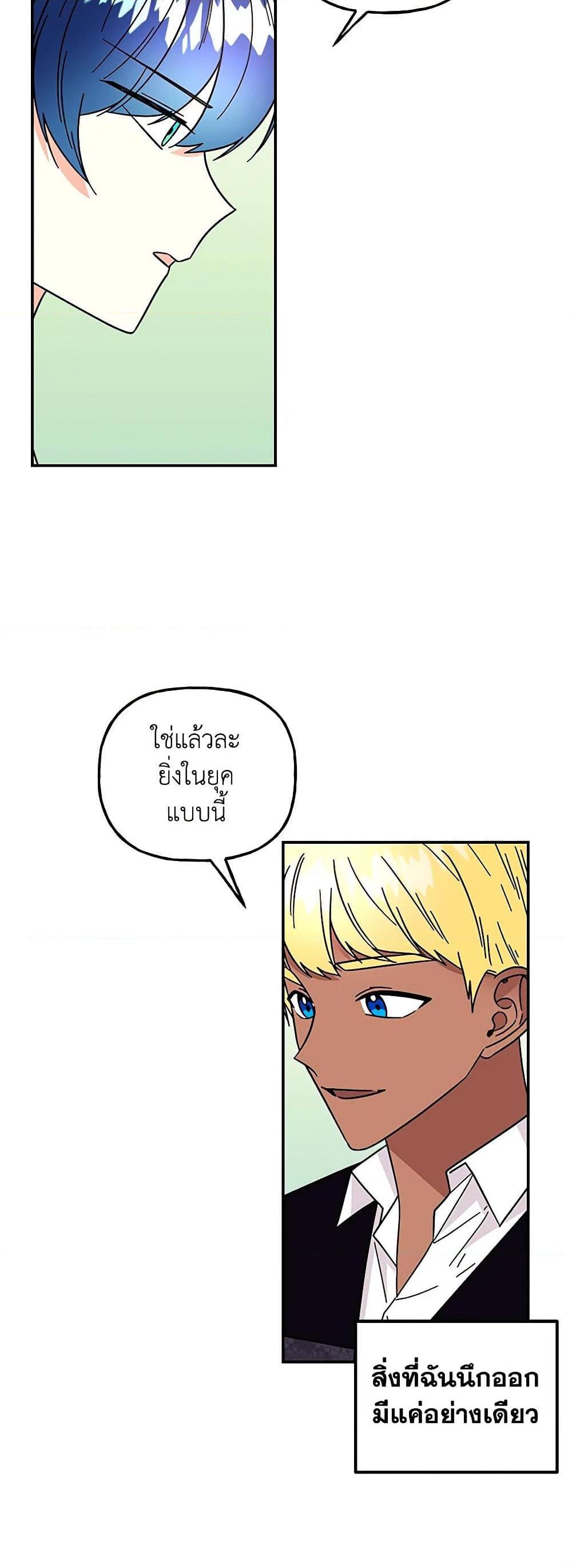 Manga-lc-com อ่านมังงะ อ่านการ์ตูน ออนไลน์ ฟรี Daughter of the Archmage ตอนที่ 1 2 3 4 5 6 7 8 9 10 11 12 13 14 ฟรี ไม่มีโฆษณา Manga-lc - อ่าน มังงะ อ่าน การ์ตูน ออนไลน์ อ่านมังงะ ฟรี