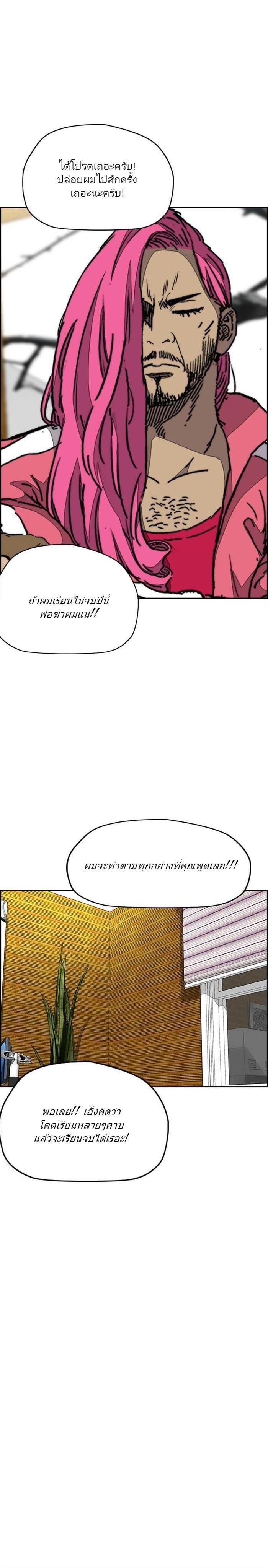 Manga-lc-com อ่านมังงะ อ่านการ์ตูน ออนไลน์ ฟรี Wind Breaker ปั่นสู้ฝัน ตอนที่ 1 2 3 4 5 6 7 8 9 10 11 12 13 14 ฟรี ไม่มีโฆษณา Manga-lc - อ่าน มังงะ อ่าน การ์ตูน ออนไลน์ อ่านมังงะ ฟรี