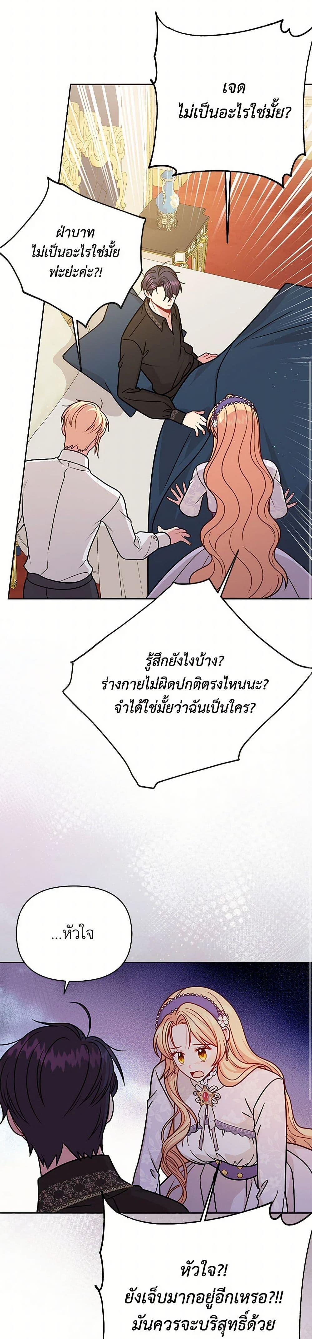 Manga-lc-com อ่านมังงะ อ่านการ์ตูน ออนไลน์ ฟรี My BFF is a Tyrant in Training ตอนที่ 1 2 3 4 5 6 7 8 9 10 11 12 13 14 ฟรี ไม่มีโฆษณา Manga-lc - อ่าน มังงะ อ่าน การ์ตูน ออนไลน์ อ่านมังงะ ฟรี