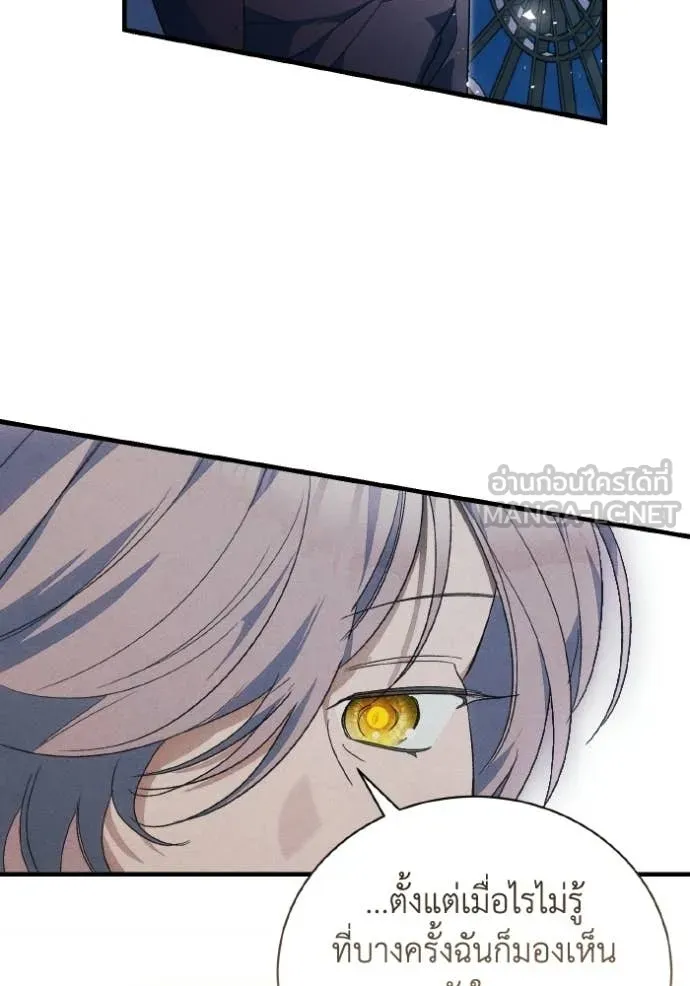 รักนะคะ ป๊ะป๋า ตอนที่ 42 รูปที่ 41