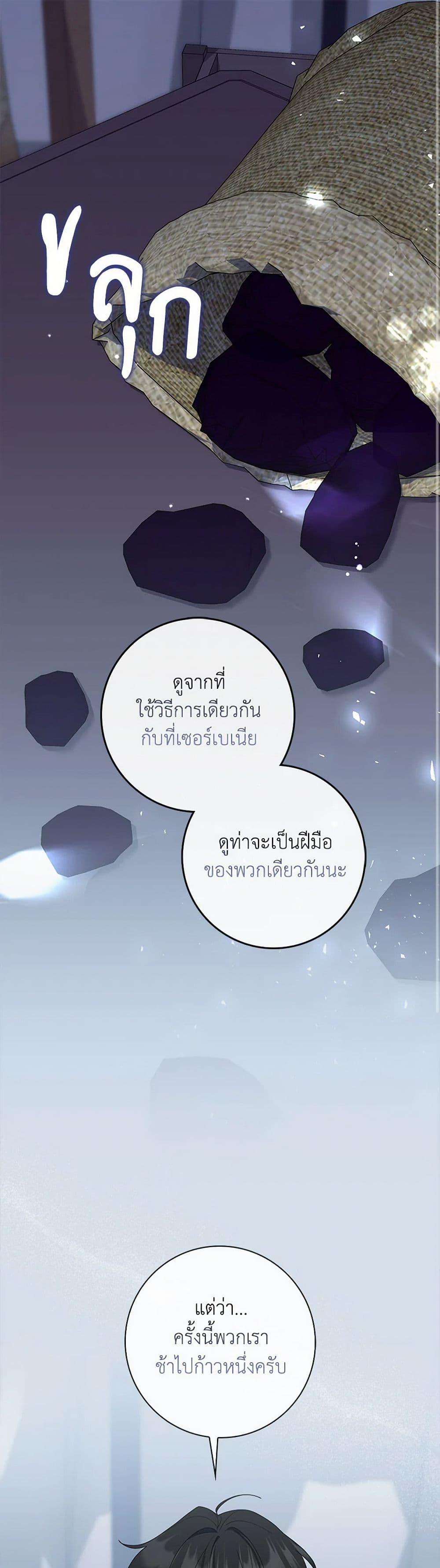 Manga-lc-com อ่านมังงะ อ่านการ์ตูน ออนไลน์ ฟรี I Listened to My Husband and Brought In a Lover ตอนที่ 1 2 3 4 5 6 7 8 9 10 11 12 13 14 ฟรี ไม่มีโฆษณา Manga-lc - อ่าน มังงะ อ่าน การ์ตูน ออนไลน์ อ่านมังงะ ฟรี