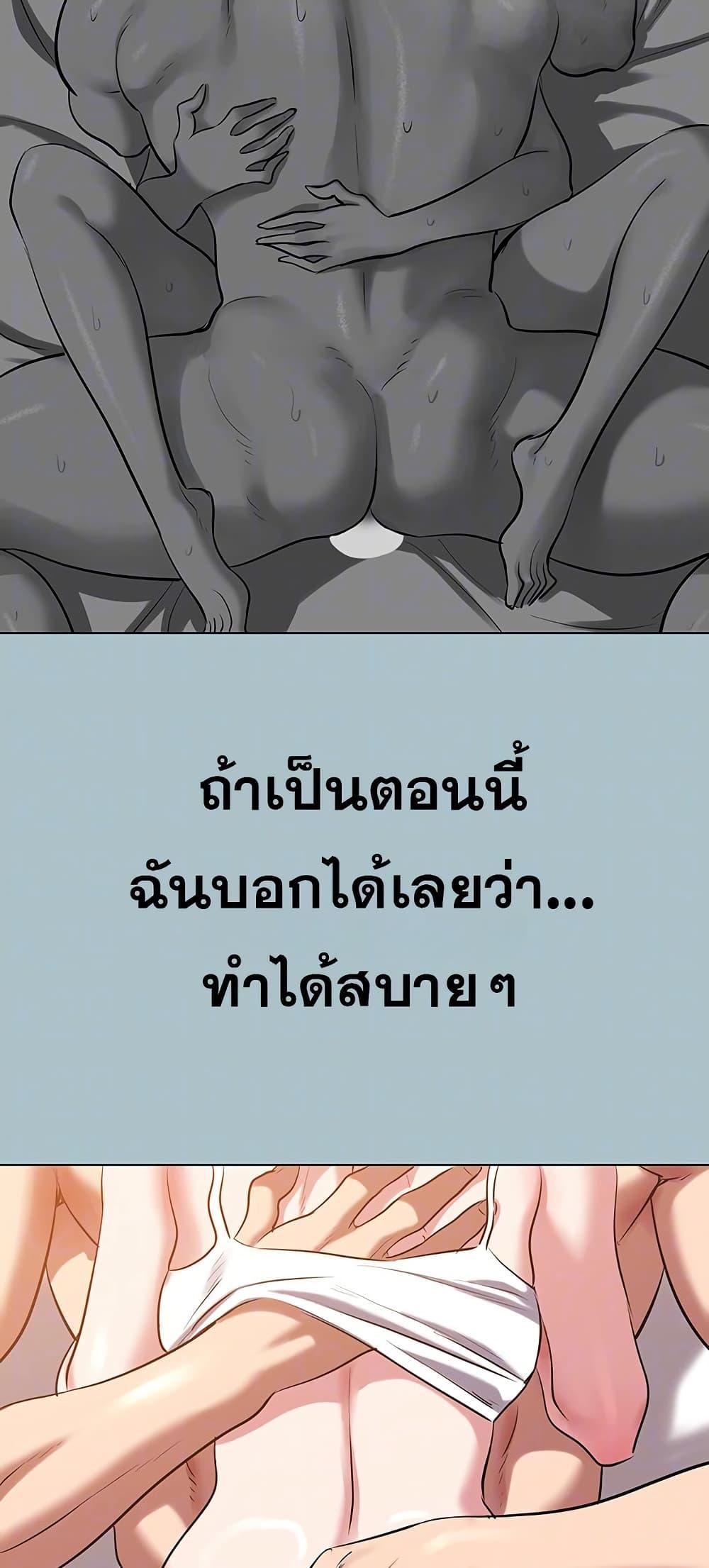 Doujin-Lc- อ่าน โดจิน มังฮวา เกาหลี ญี่ปุ่น จีน แปลไทย Sorry I Have ตอนที่ 1 2 3 4 5 6 7 8 9 10 11 12 13 14 ฟรี ไม่มีโฆษณา อ่าน โดจิน Manhwa เกาหลี ญี่ปุ่น จีน เรามีครบ คัดมาให้เน้นๆ โดจิน 18+ รับประกันความฟินโดย  Doujin Lc
