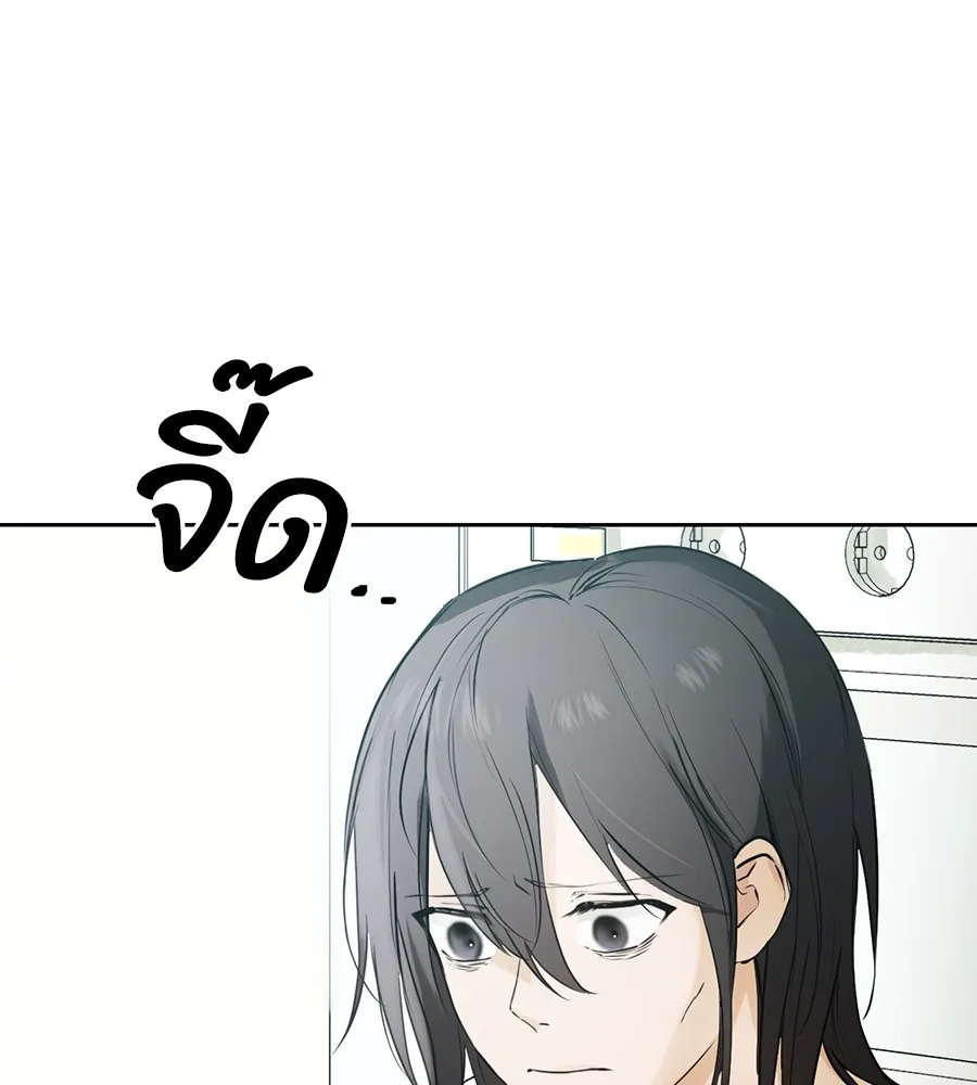 ทางหลุดพ้นของนักบุญลวง ตอนที่ 2 รูปที่ 10