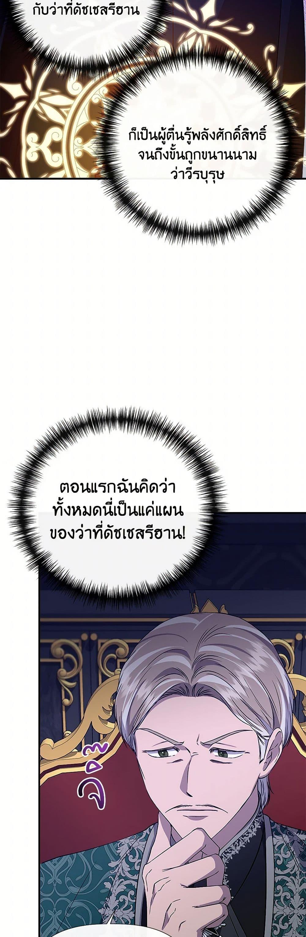 Manga-lc-com อ่านมังงะ อ่านการ์ตูน ออนไลน์ ฟรี I Wasn’t the Cinderella ตอนที่ 1 2 3 4 5 6 7 8 9 10 11 12 13 14 ฟรี ไม่มีโฆษณา Manga-lc - อ่าน มังงะ อ่าน การ์ตูน ออนไลน์ อ่านมังงะ ฟรี