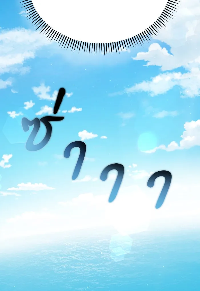 โชคชะตานำพารัก ตอนที่ 81 ไม่ได้พบกันนานเลยนะคะ รูปที่ 20