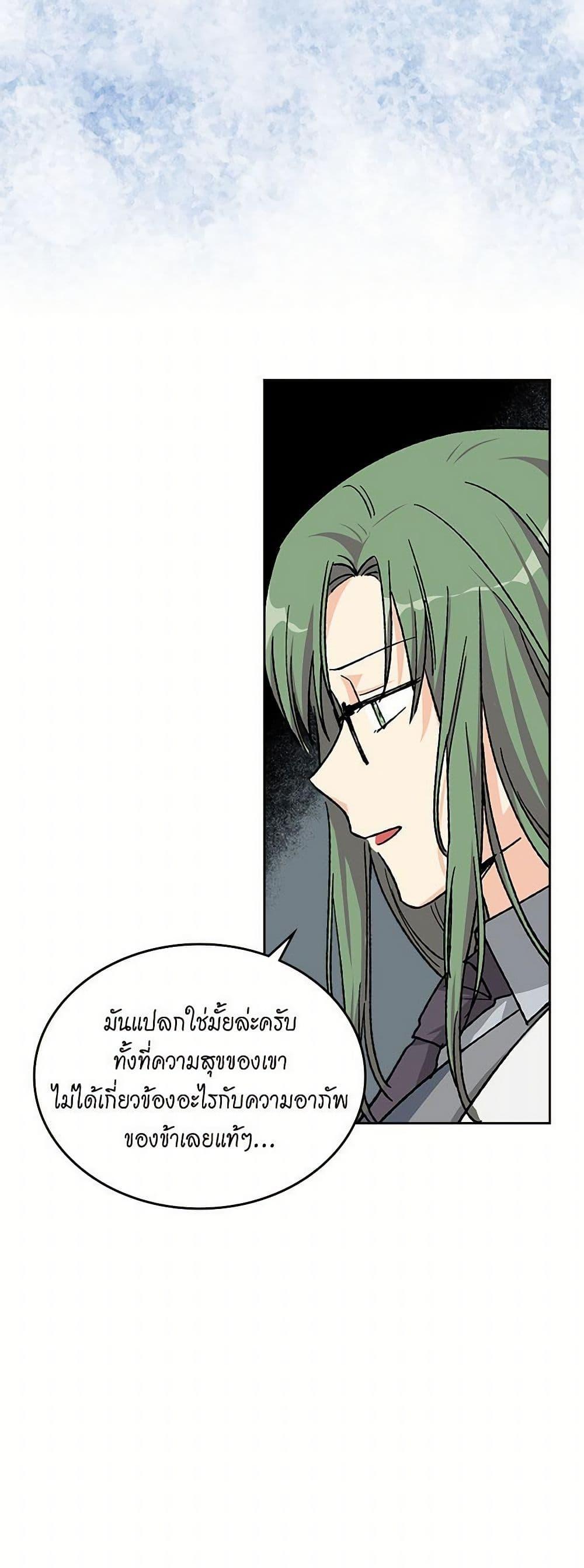 Manga-lc-com อ่านมังงะ อ่านการ์ตูน ออนไลน์ ฟรี The Antagonist’s Pet ตอนที่ 1 2 3 4 5 6 7 8 9 10 11 12 13 14 ฟรี ไม่มีโฆษณา Manga-lc - อ่าน มังงะ อ่าน การ์ตูน ออนไลน์ อ่านมังงะ ฟรี
