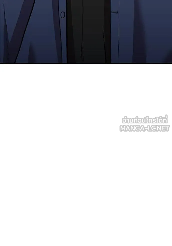 เรียกฉันว่าพระเจ้า ตอนที่ 22 รูปที่ 66
