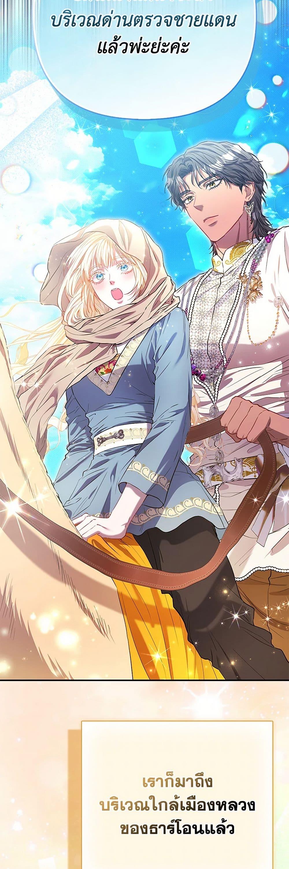 Manga-lc-com อ่านมังงะ อ่านการ์ตูน ออนไลน์ ฟรี I’m the Princess of All ตอนที่ 1 2 3 4 5 6 7 8 9 10 11 12 13 14 ฟรี ไม่มีโฆษณา Manga-lc - อ่าน มังงะ อ่าน การ์ตูน ออนไลน์ อ่านมังงะ ฟรี