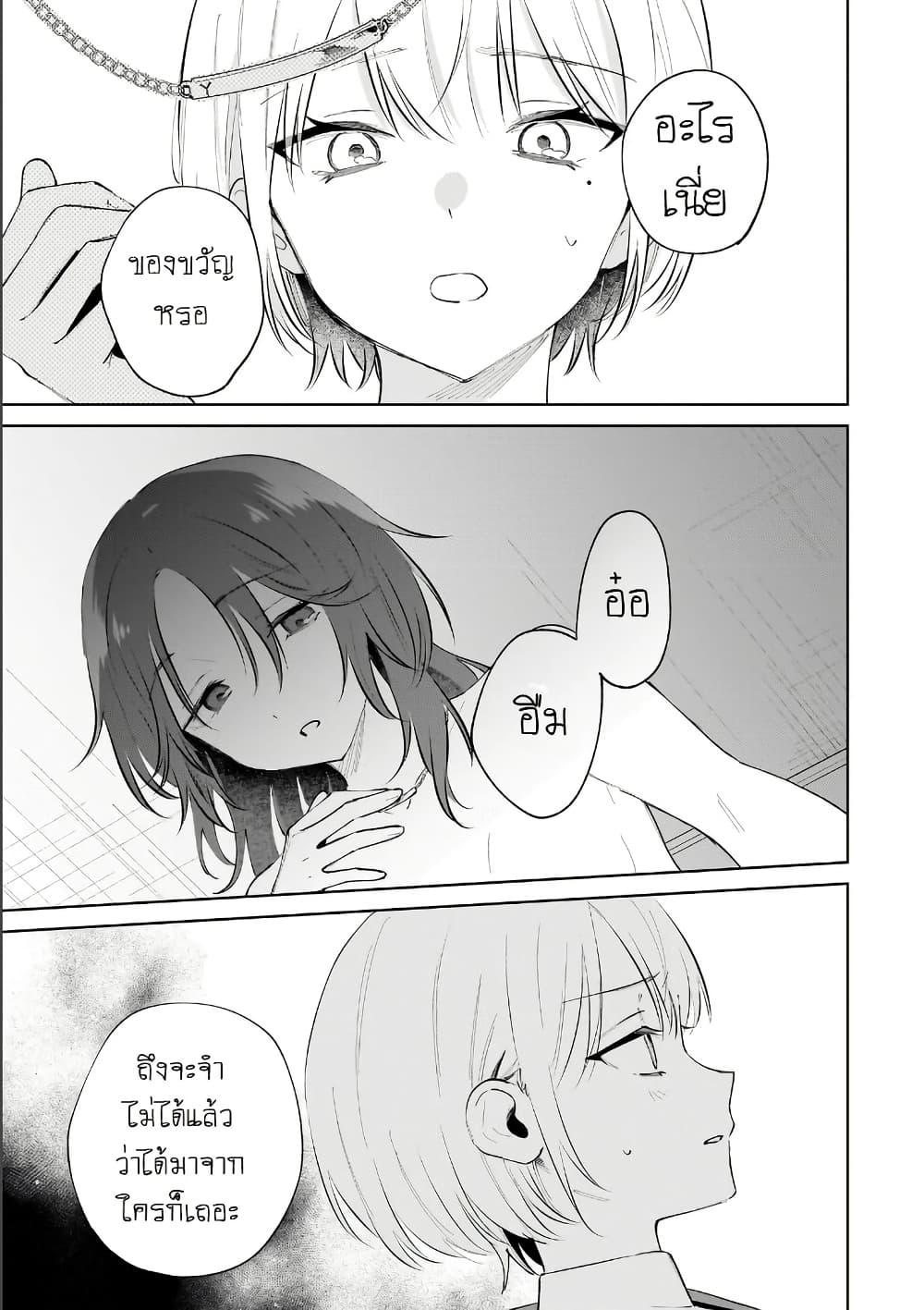 Manga-lc-com อ่านมังงะ อ่านการ์ตูน ออนไลน์ ฟรี Dameinu Kanojo ตอนที่ 1 2 3 4 5 6 7 8 9 10 11 12 13 14 ฟรี ไม่มีโฆษณา Manga-lc - อ่าน มังงะ อ่าน การ์ตูน ออนไลน์ อ่านมังงะ ฟรี