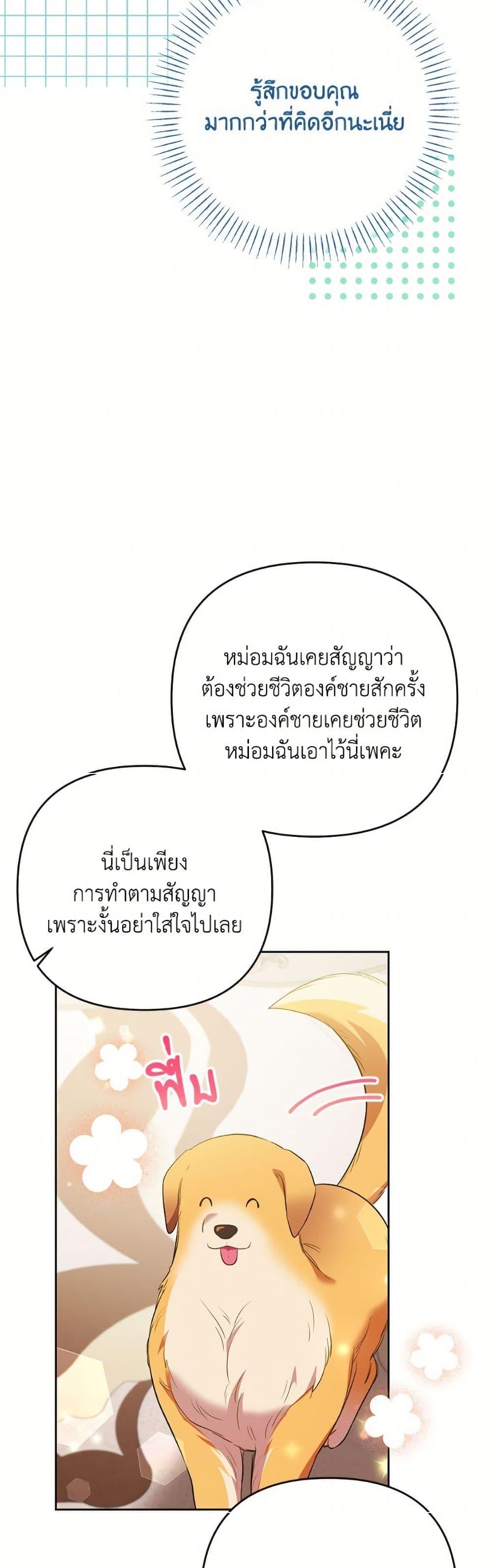 Manga-lc-com อ่านมังงะ อ่านการ์ตูน ออนไลน์ ฟรี I Thought You Were a Time-Limited Husband ตอนที่ 1 2 3 4 5 6 7 8 9 10 11 12 13 14 ฟรี ไม่มีโฆษณา Manga-lc - อ่าน มังงะ อ่าน การ์ตูน ออนไลน์ อ่านมังงะ ฟรี