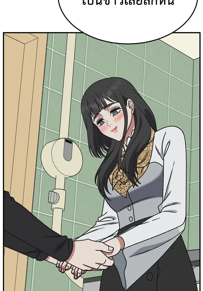 ช่วยเปลี่ยนฉันที ตอนที่ 292. ซีซัน 3 ฮันชิมแอ 8 รูปที่ 119