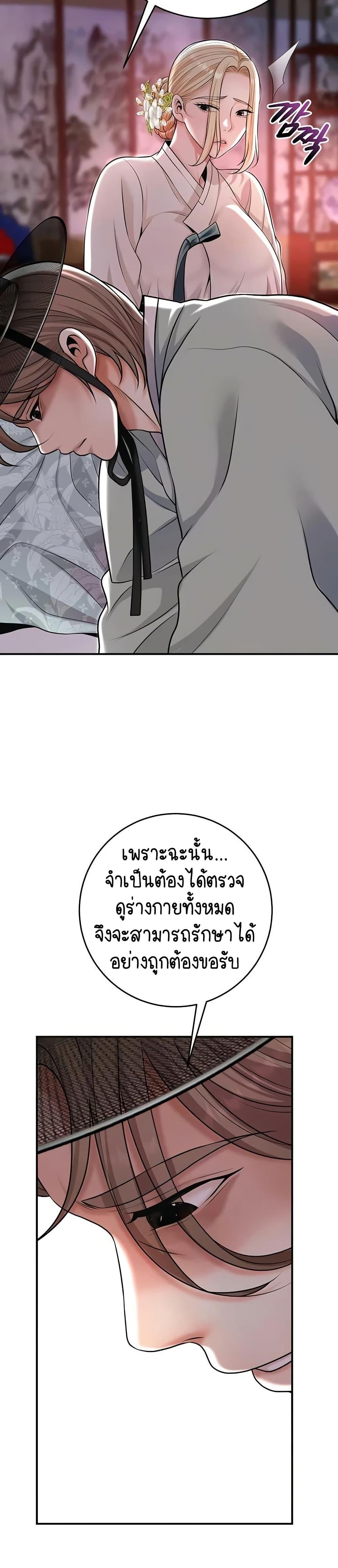 Doujin-Lc- อ่าน โดจิน มังฮวา เกาหลี ญี่ปุ่น จีน แปลไทย Brothel ตอนที่ 1 2 3 4 5 6 7 8 9 10 11 12 13 14 ฟรี ไม่มีโฆษณา อ่าน โดจิน Manhwa เกาหลี ญี่ปุ่น จีน เรามีครบ คัดมาให้เน้นๆ โดจิน 18+ รับประกันความฟินโดย  Doujin Lc