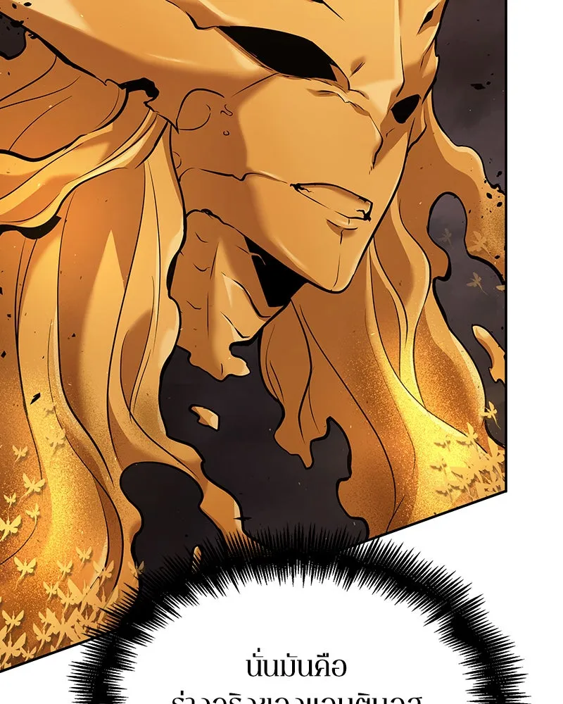 Omniscient Reader อ่านชะตาวันสิ้นโลก ตอนที่ 17 พรสวรรค์ระดับ sss (4) รูปที่ 62