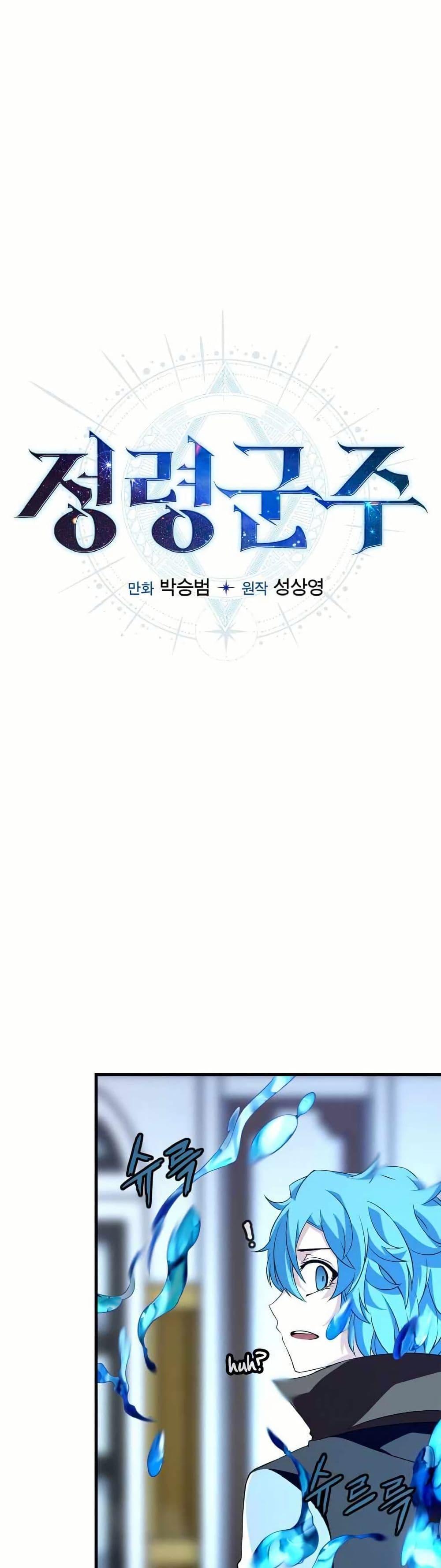 Manga-lc-com อ่านมังงะ อ่านการ์ตูน ออนไลน์ ฟรี Return of the Elemental Lord ตอนที่ 1 2 3 4 5 6 7 8 9 10 11 12 13 14 ฟรี ไม่มีโฆษณา Manga-lc - อ่าน มังงะ อ่าน การ์ตูน ออนไลน์ อ่านมังงะ ฟรี