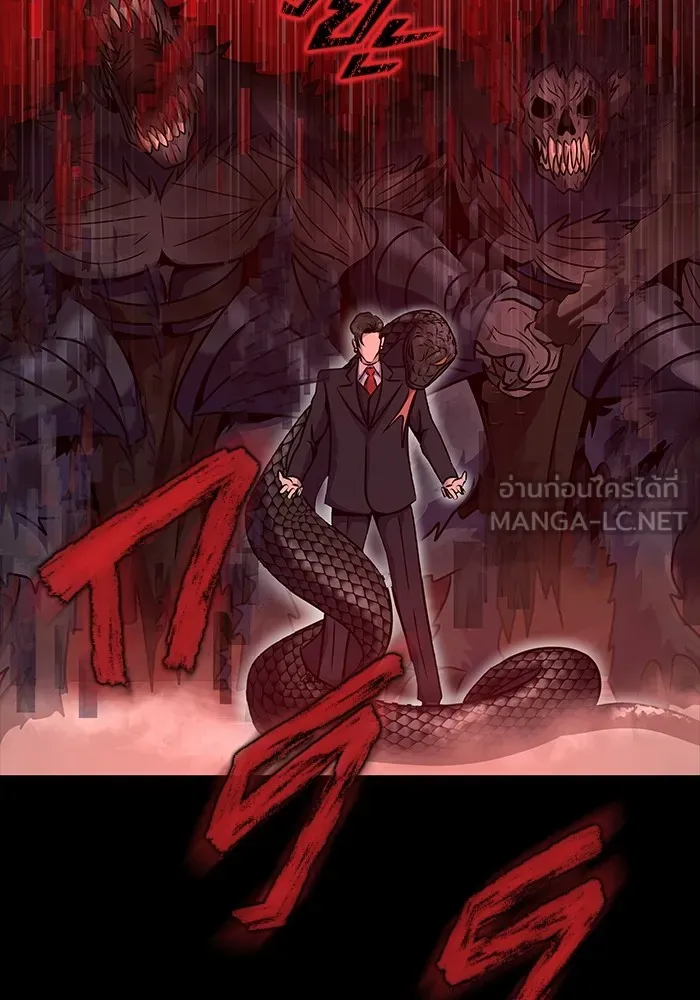 เพลเยอร์นักกินเหล็ก ตอนที่ 27 รูปที่ 162