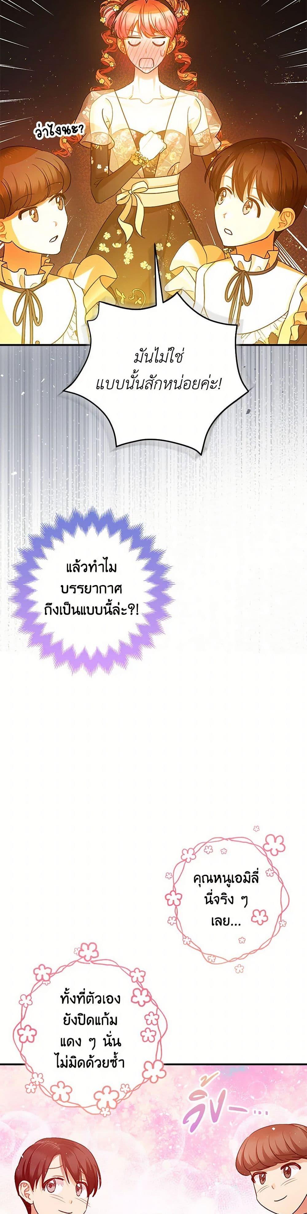 Manga-lc-com อ่านมังงะ อ่านการ์ตูน ออนไลน์ ฟรี The Tyrant’s Tranquilizer ตอนที่ 1 2 3 4 5 6 7 8 9 10 11 12 13 14 ฟรี ไม่มีโฆษณา Manga-lc - อ่าน มังงะ อ่าน การ์ตูน ออนไลน์ อ่านมังงะ ฟรี