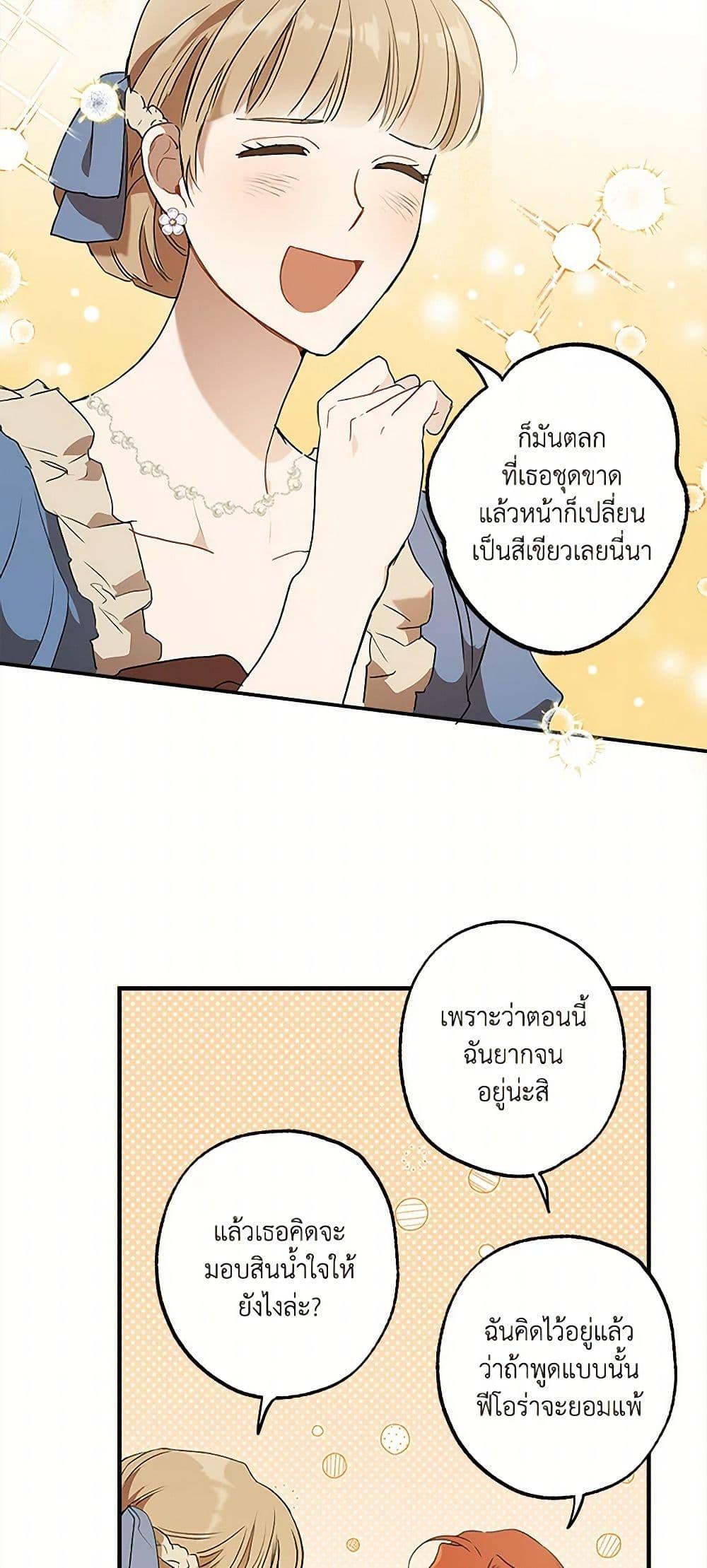 Manga-lc-com อ่านมังงะ อ่านการ์ตูน ออนไลน์ ฟรี It Was All a Mistake ตอนที่ 1 2 3 4 5 6 7 8 9 10 11 12 13 14 ฟรี ไม่มีโฆษณา Manga-lc - อ่าน มังงะ อ่าน การ์ตูน ออนไลน์ อ่านมังงะ ฟรี