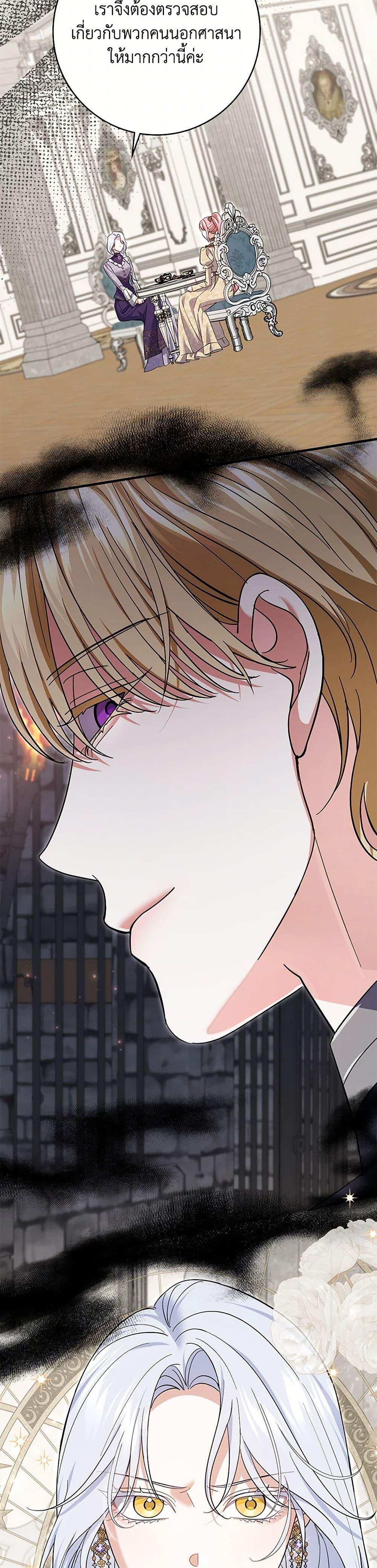 Manga-lc-com อ่านมังงะ อ่านการ์ตูน ออนไลน์ ฟรี My Dark Fiancé Is Interfering With My Flowery Path ตอนที่ 1 2 3 4 5 6 7 8 9 10 11 12 13 14 ฟรี ไม่มีโฆษณา Manga-lc - อ่าน มังงะ อ่าน การ์ตูน ออนไลน์ อ่านมังงะ ฟรี