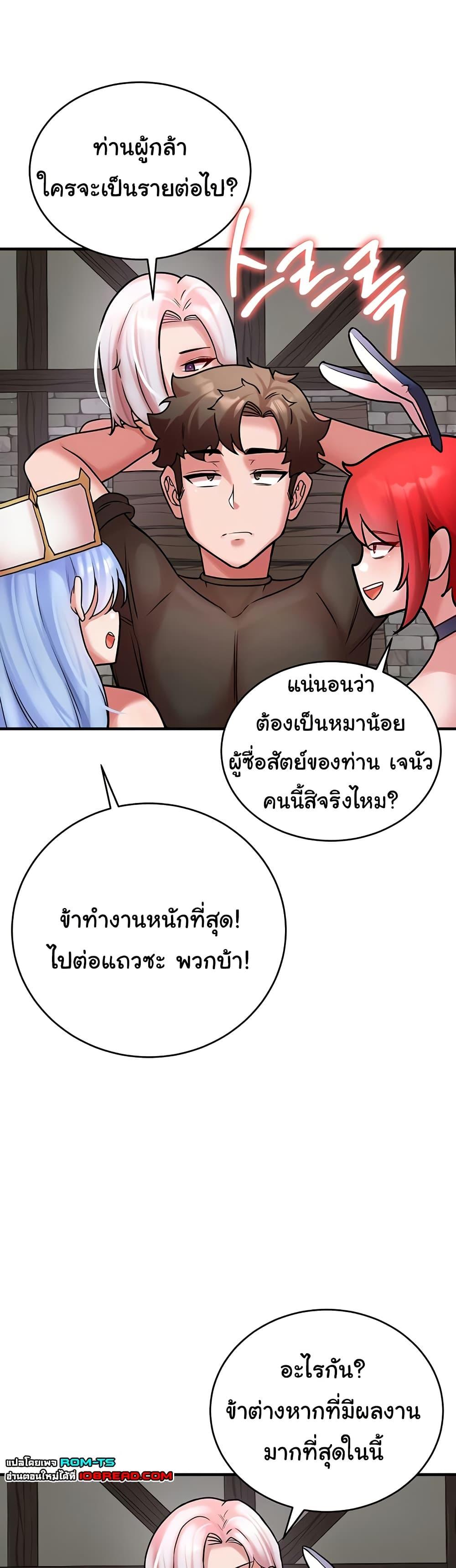Doujin-Lc- อ่าน โดจิน มังฮวา เกาหลี ญี่ปุ่น จีน แปลไทย The Warrior ตอนที่ 1 2 3 4 5 6 7 8 9 10 11 12 13 14 ฟรี ไม่มีโฆษณา อ่าน โดจิน Manhwa เกาหลี ญี่ปุ่น จีน เรามีครบ คัดมาให้เน้นๆ โดจิน 18+ รับประกันความฟินโดย  Doujin Lc