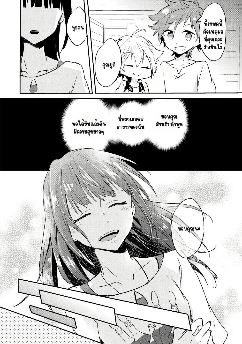 Manga-lc-com อ่านมังงะ อ่านการ์ตูน ออนไลน์ ฟรี I Decided to Cook Because the Potion was Soy Sauce ตอนที่ 1 2 3 4 5 6 7 8 9 10 11 12 13 14 ฟรี ไม่มีโฆษณา Manga-lc - อ่าน มังงะ อ่าน การ์ตูน ออนไลน์ อ่านมังงะ ฟรี