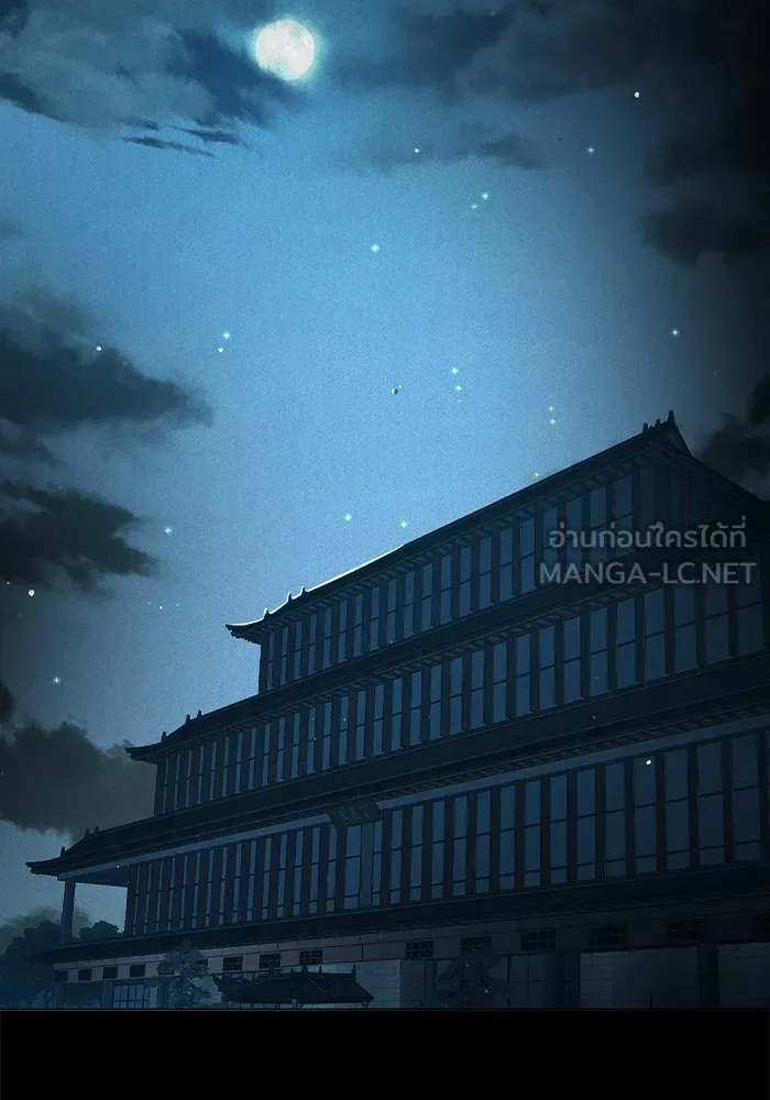 เยาวชนคนคุก ตอนที่ 25 รูปที่ 207