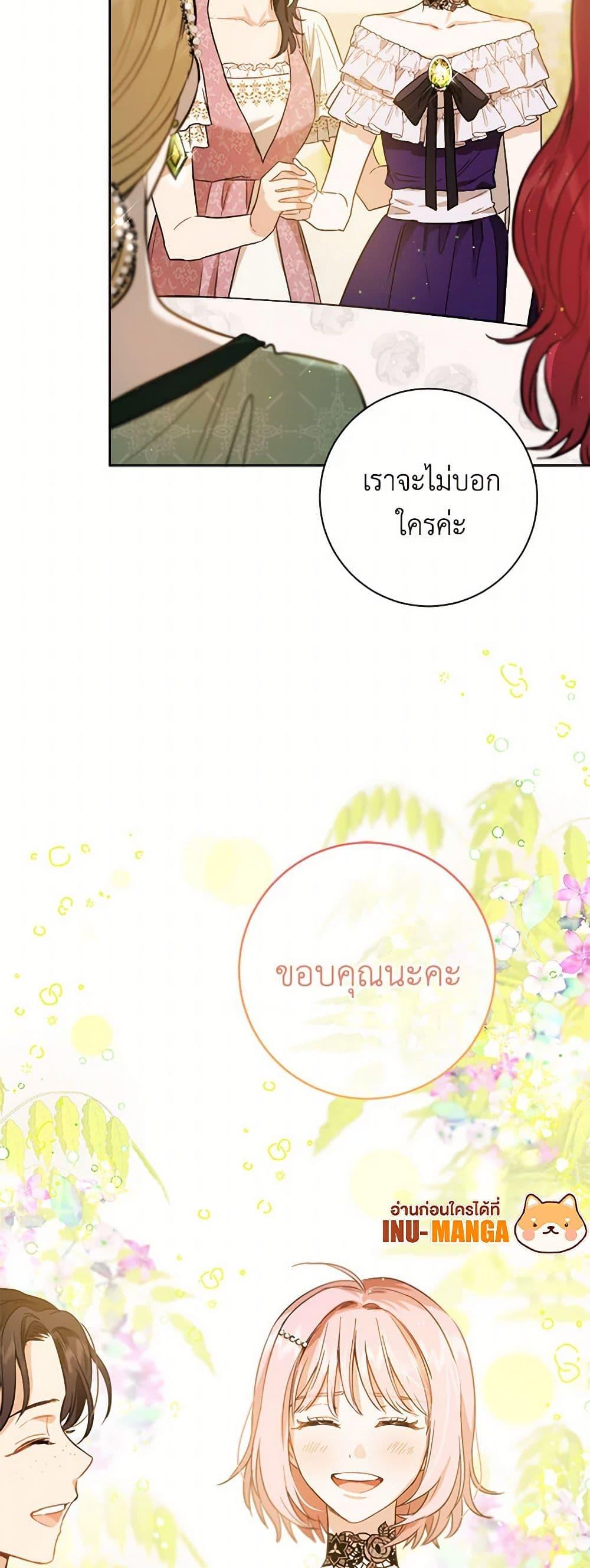 Manga-lc-com อ่านมังงะ อ่านการ์ตูน ออนไลน์ ฟรี The Heiress’s Double Life ตอนที่ 1 2 3 4 5 6 7 8 9 10 11 12 13 14 ฟรี ไม่มีโฆษณา Manga-lc - อ่าน มังงะ อ่าน การ์ตูน ออนไลน์ อ่านมังงะ ฟรี