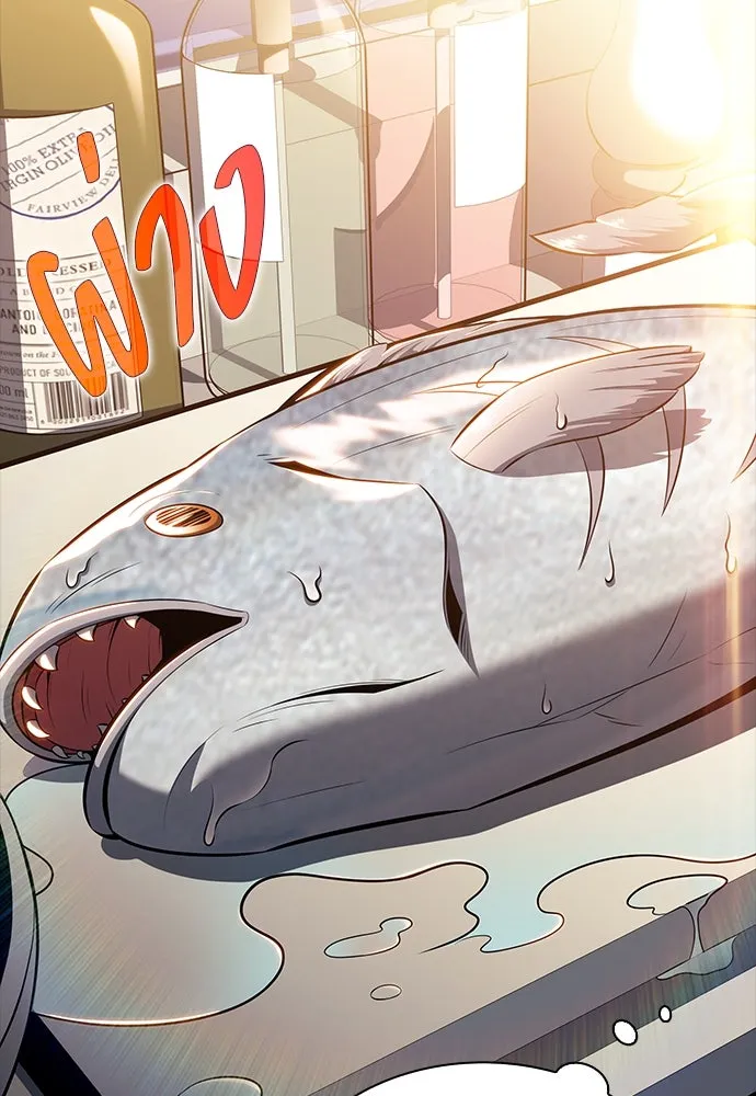 ครัวผู้กล้าท้าให้ชิม ตอนที่ 6 รูปที่ 20