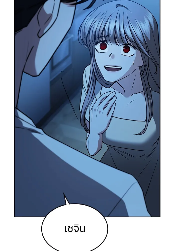 รักแล้วห้ามเลิก ตอนที่ 26 รูปที่ 40