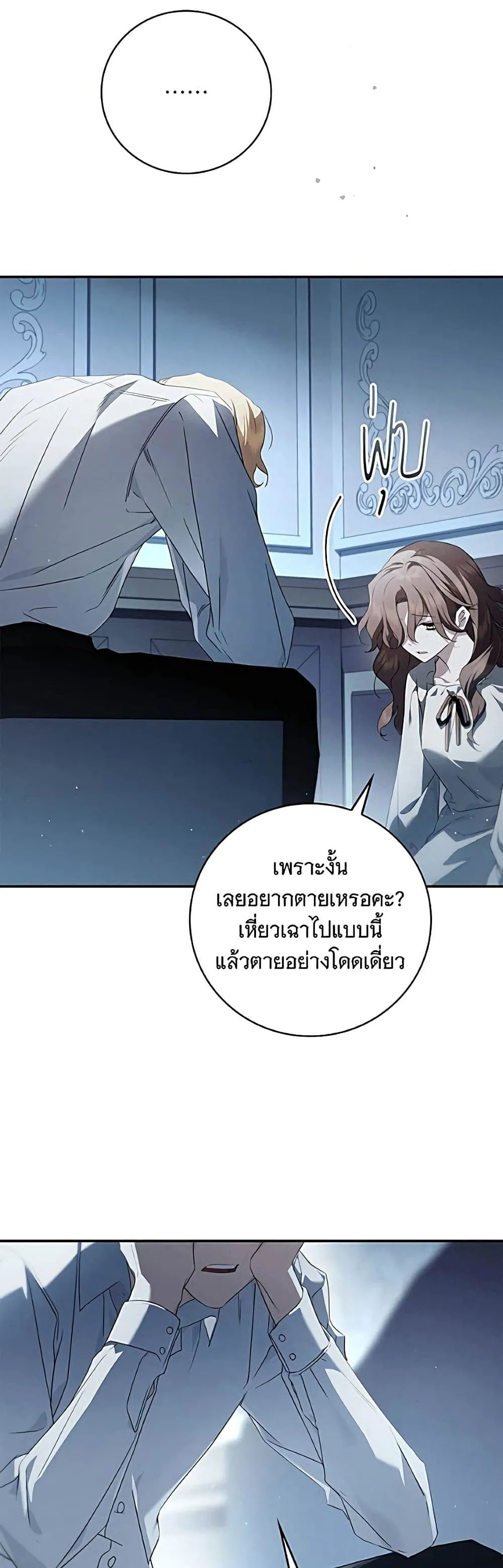 Manga-lc-com อ่านมังงะ อ่านการ์ตูน ออนไลน์ ฟรี The Count’s Secret Maid ตอนที่ 1 2 3 4 5 6 7 8 9 10 11 12 13 14 ฟรี ไม่มีโฆษณา Manga-lc - อ่าน มังงะ อ่าน การ์ตูน ออนไลน์ อ่านมังงะ ฟรี