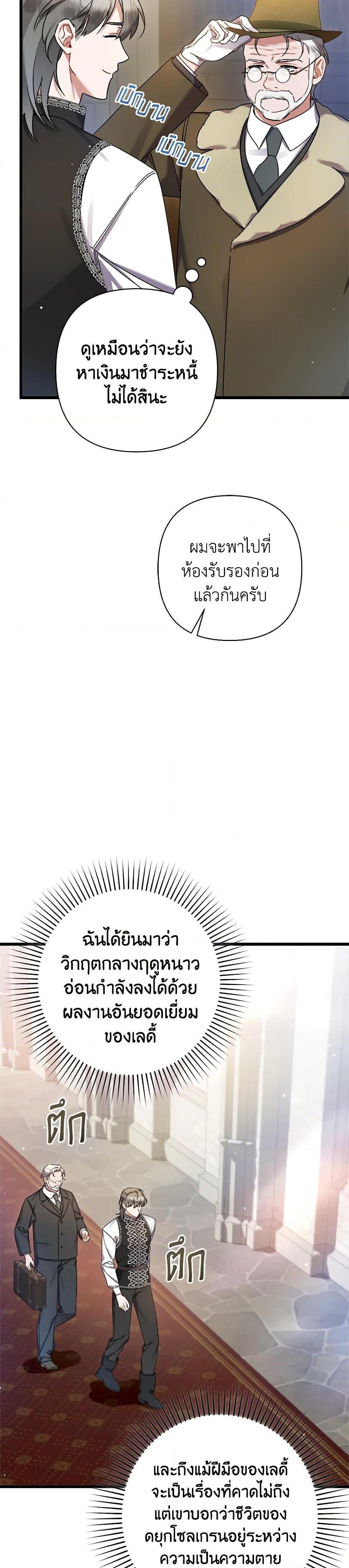 Manga-lc-com อ่านมังงะ อ่านการ์ตูน ออนไลน์ ฟรี I Was Just Taking Care of My Sick Father ตอนที่ 1 2 3 4 5 6 7 8 9 10 11 12 13 14 ฟรี ไม่มีโฆษณา Manga-lc - อ่าน มังงะ อ่าน การ์ตูน ออนไลน์ อ่านมังงะ ฟรี