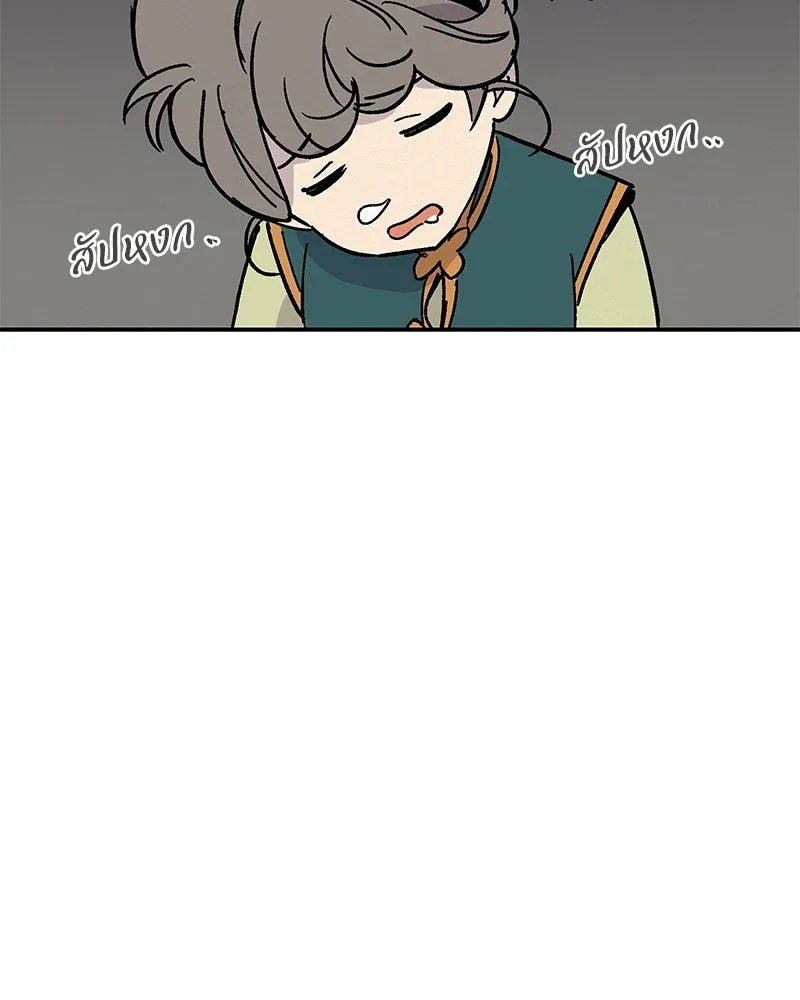 ข้าต้องไม่ใช่พระชายา ตอนที่ 22 รูปที่ 8